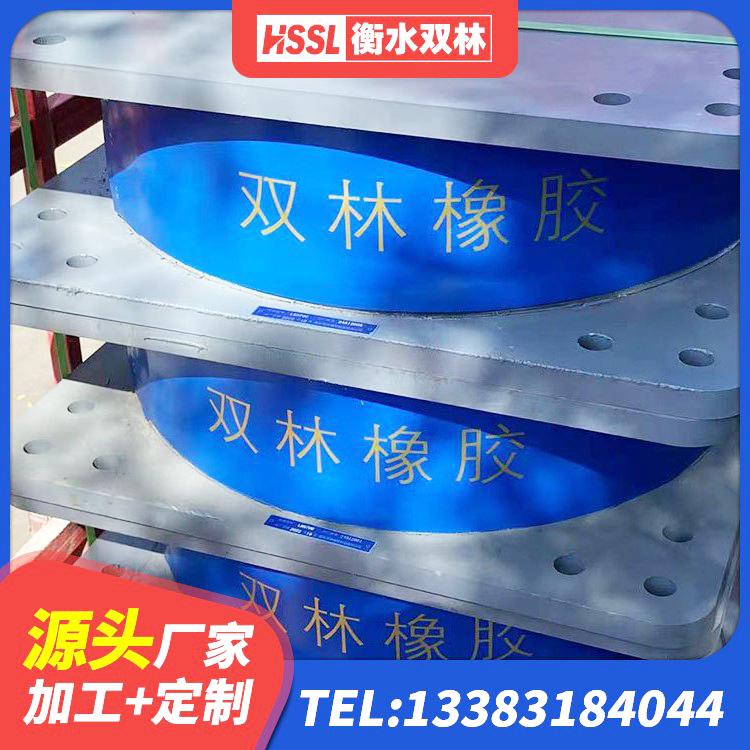 沙湾市建筑高阻尼隔震橡胶支座JHDR600 沙湾市LRB900橡胶隔震支座厂家电话 沙湾市LRB700铅芯支座多少钱 沙湾市较高阻尼橡胶隔震支座厂家电话 - 第5张