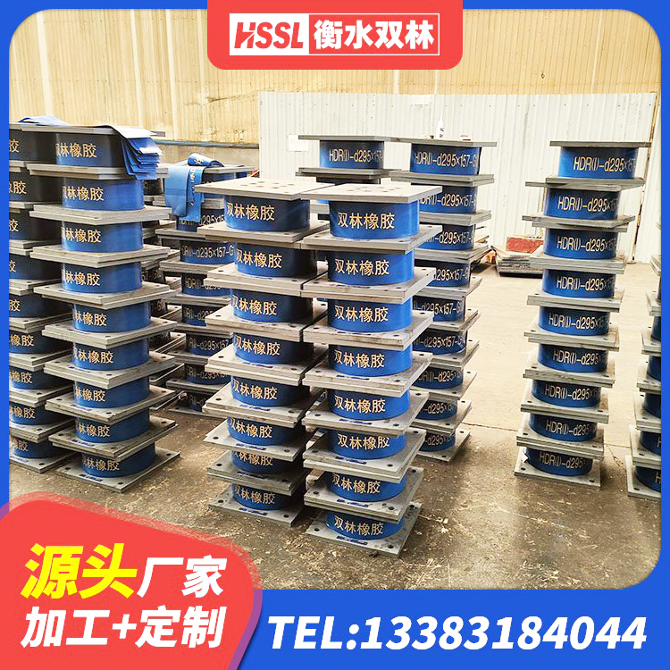 沙湾市带铅芯橡胶隔震支座生产厂家 沙湾市水平分散型橡胶支座什么价格 沙湾市LRB1000橡胶隔震支座厂家 沙湾市LNRD-300建筑橡胶隔震支座生产厂家 - 第8张