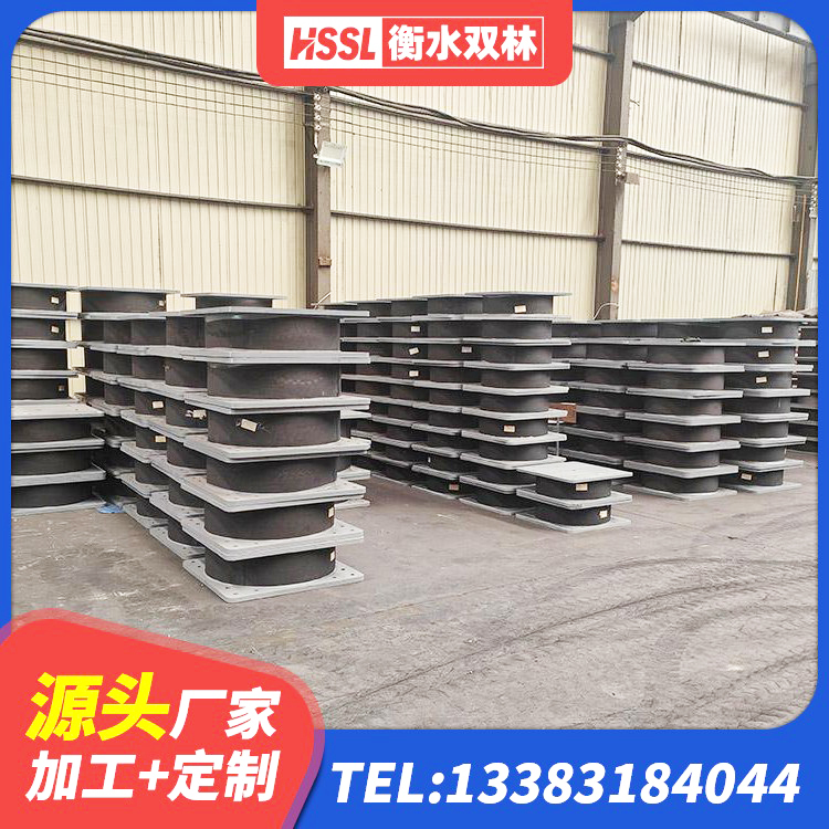 沙湾市LRB橡胶隔震支座700厂家 沙湾市LNR900隔震支座什么价格 沙湾市HDR800高阻尼隔震支座厂家电话 沙湾市隔震支座电话 - 第8张