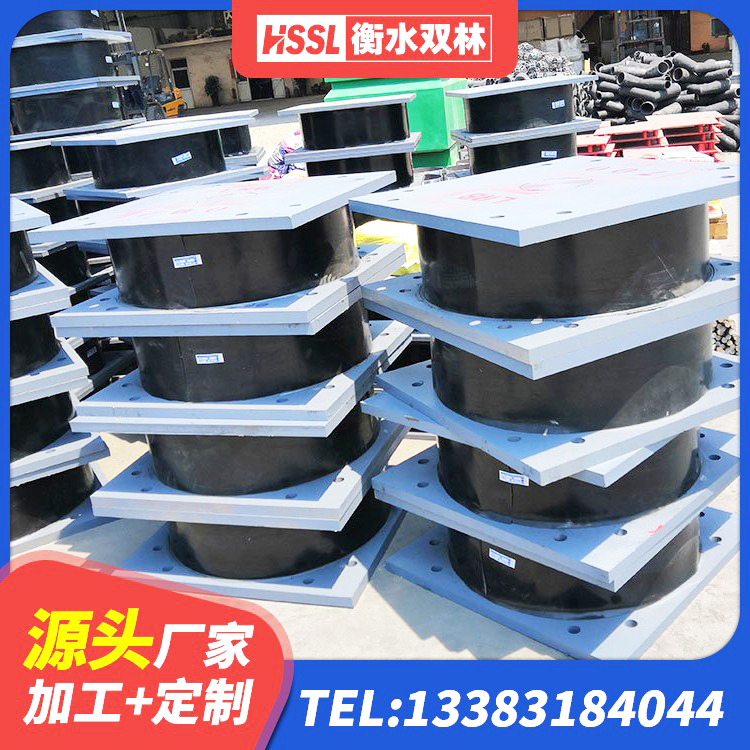 沙湾市房屋建筑支座厂家 沙湾市HDR1500高阻尼橡胶支座 沙湾市天然橡胶隔震支座多少钱 沙湾市HDR800高阻尼橡胶支座 - 第1张