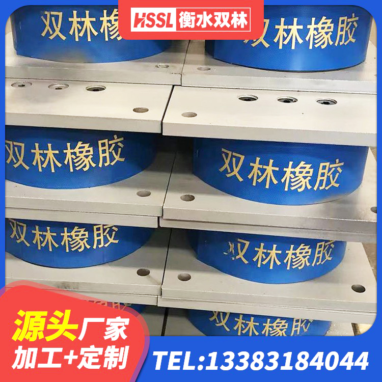 沙湾市LNR1400天然隔震支座多少钱 沙湾市抗震支座LNR700什么价格 沙湾市HDR系列高阻尼隔震橡胶支座厂家 沙湾市HDR500高阻尼橡胶隔震支座源头工厂 - 第8张