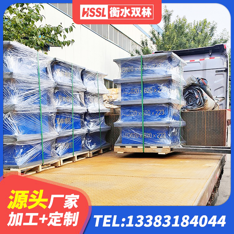 沙湾市带铅芯橡胶隔震支座生产厂家 沙湾市水平分散型橡胶支座什么价格 沙湾市LRB1000橡胶隔震支座厂家 沙湾市LNRD-300建筑橡胶隔震支座生产厂家 - 第5张