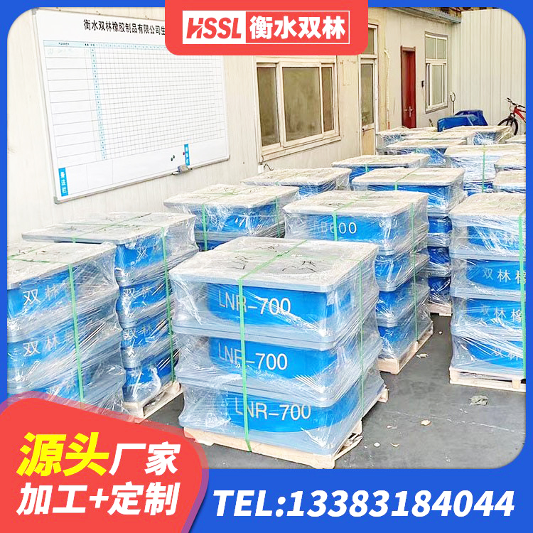 沙湾市建筑铅芯叠层隔震支座厂家 沙湾市建筑橡胶隔震支座LRB500 沙湾市楼梯减震支座厂家 沙湾市建筑抗震固定支座 - 第3张