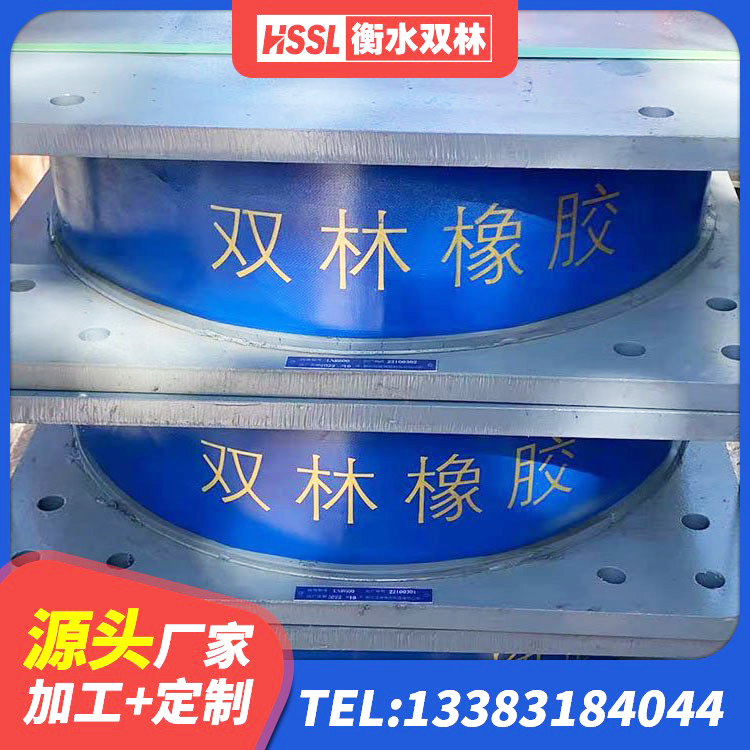 沙湾市LNR1100橡胶隔震支座什么价格 沙湾市抗震支座哪里便宜 沙湾市LRB600橡胶隔振支座厂家 沙湾市隔震支座费用 - 第3张