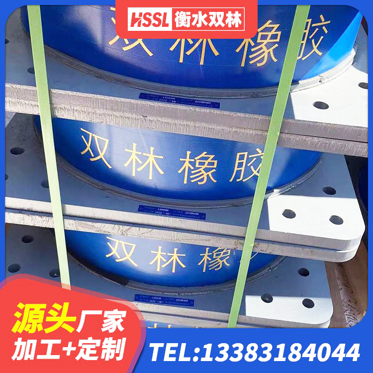 沙湾市带铅芯橡胶隔震支座生产厂家 沙湾市水平分散型橡胶支座什么价格 沙湾市LRB1000橡胶隔震支座厂家 沙湾市LNRD-300建筑橡胶隔震支座生产厂家 - 第7张