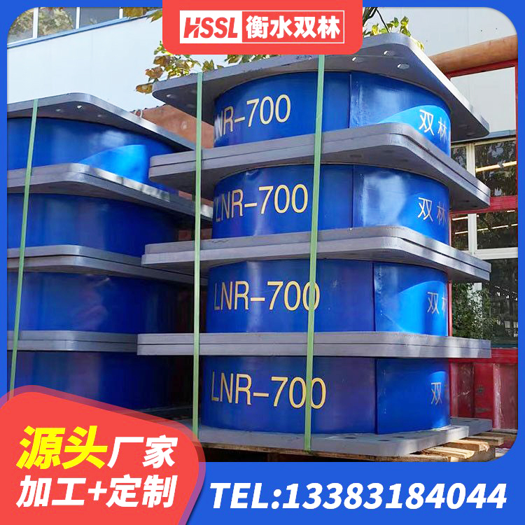 沙湾市房屋建筑支座厂家 沙湾市HDR1500高阻尼橡胶支座 沙湾市天然橡胶隔震支座多少钱 沙湾市HDR800高阻尼橡胶支座 - 第2张