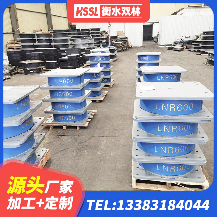 沙湾市带铅芯橡胶隔震支座生产厂家 沙湾市水平分散型橡胶支座什么价格 沙湾市LRB1000橡胶隔震支座厂家 沙湾市LNRD-300建筑橡胶隔震支座生产厂家 - 第2张