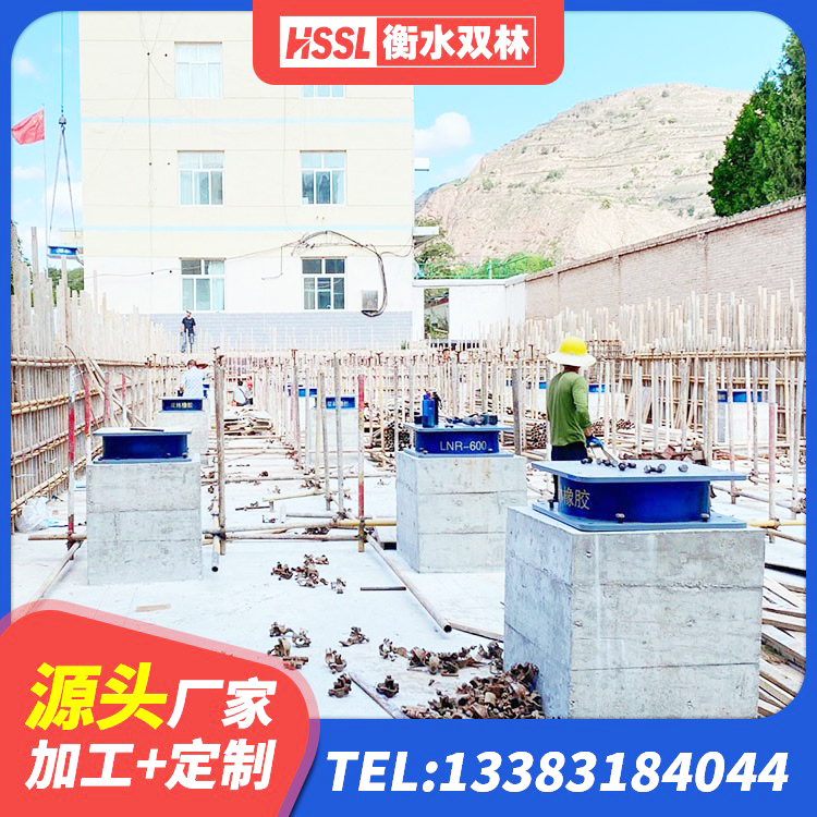 沙湾市房屋建筑隔震支座什么价格 沙湾市楼梯橡胶隔震支座什么价格 沙湾市建筑隔震支座厂 沙湾市HDR600高阻尼橡胶隔震支座 - 第2张