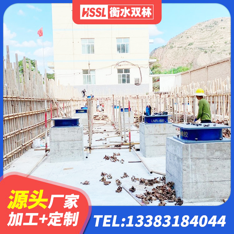 沙湾市J4Q铅芯橡胶隔震支座厂家 沙湾市高阻尼隔震支座源头工厂 沙湾市LRB1200隔震支座厂家 沙湾市LNR900隔震支座生产厂家 - 第2张