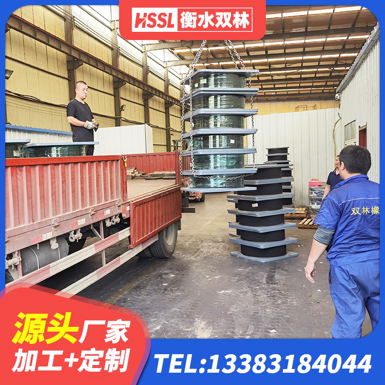 沙湾市建筑减隔震支座源头工厂 沙湾市建筑矩形HDR高阻尼隔震支座厂家 沙湾市建筑隔震橡胶支座厂家电话 沙湾市房屋抗震隔震支座厂家 - 第8张