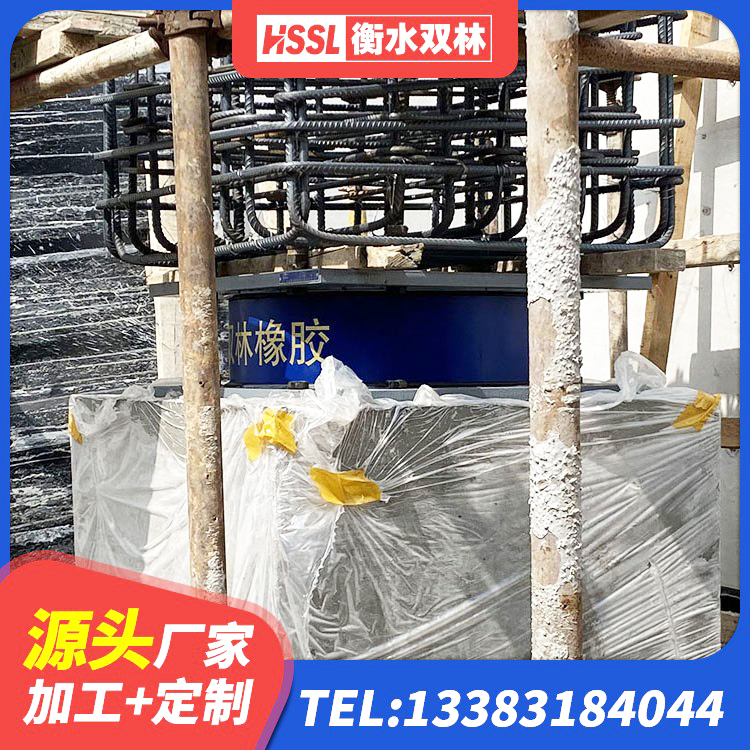 沙湾市减隔震支座厂商源头工厂 沙湾市铅芯隔震支座(LRB)生产厂家 沙湾市LNR900建筑隔震支座生产加工 沙湾市LRB隔震支座什么价格 - 第3张