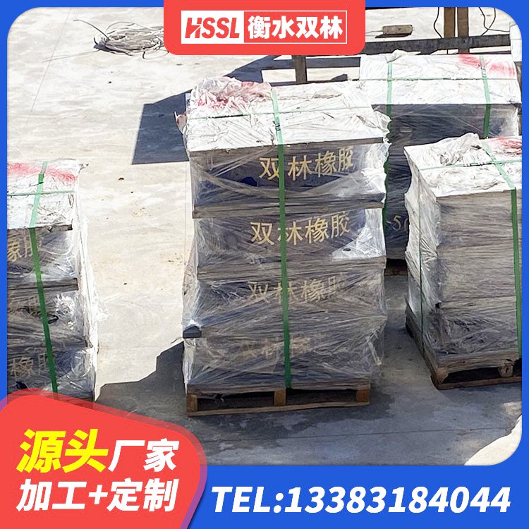 沙湾市LRB橡胶隔震支座400(II型)生产厂家 沙湾市LRB900-Ⅱ型隔震支座生产厂家 沙湾市隔震高阻尼支座多少钱 沙湾市LNR型橡胶支座 - 第1张