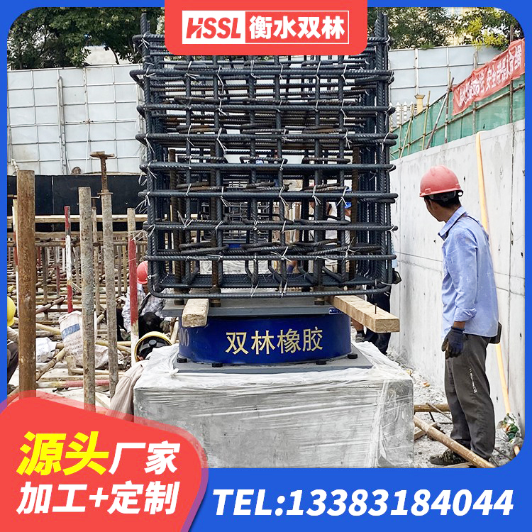 沙湾市楼梯橡胶隔震支座什么价格 沙湾市建筑铅芯橡胶隔震支座多少钱 沙湾市LNR橡胶隔震支座1100生产厂家 沙湾市建筑铅芯橡胶隔震支座定制生产厂家 - 第1张