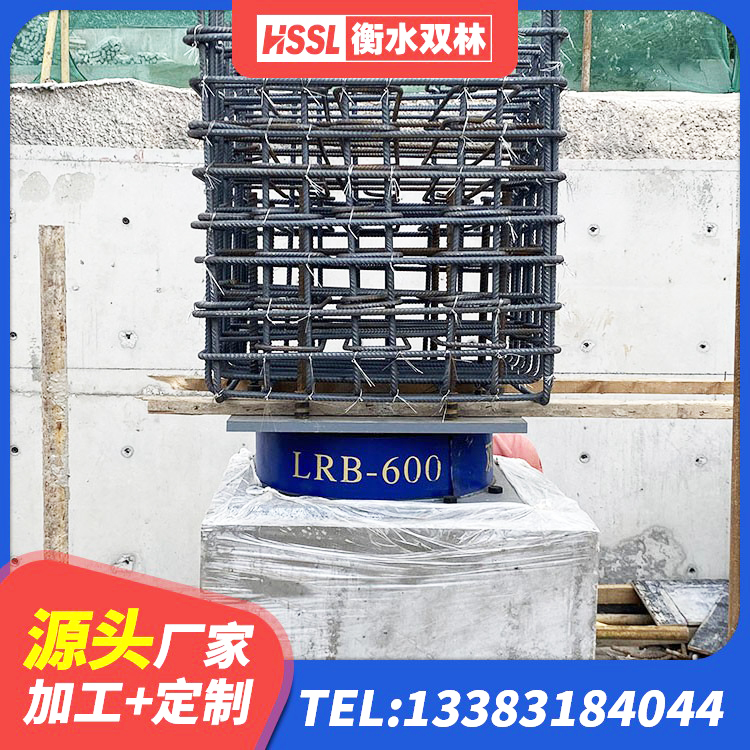 沙湾市减隔震支座厂商源头工厂 沙湾市铅芯隔震支座(LRB)生产厂家 沙湾市LNR900建筑隔震支座生产加工 沙湾市LRB隔震支座什么价格 - 第6张