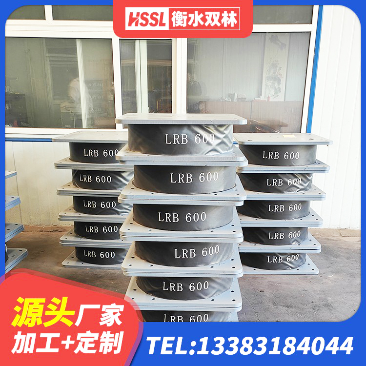沙湾市建筑隔震支座II型源头工厂 沙湾市建筑钢结构支座厂家电话 沙湾市HDR900高阻尼隔震支座厂家电话 沙湾市建筑橡胶隔震支座LNRLRB - 第6张