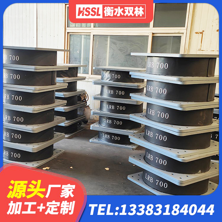 沙湾市减隔震支座生产源头工厂 沙湾市叠层隔震橡胶支座生产厂家 沙湾市HDR1100高阻尼隔震支座生产厂家 沙湾市高阻尼铅芯支座厂家 - 第4张