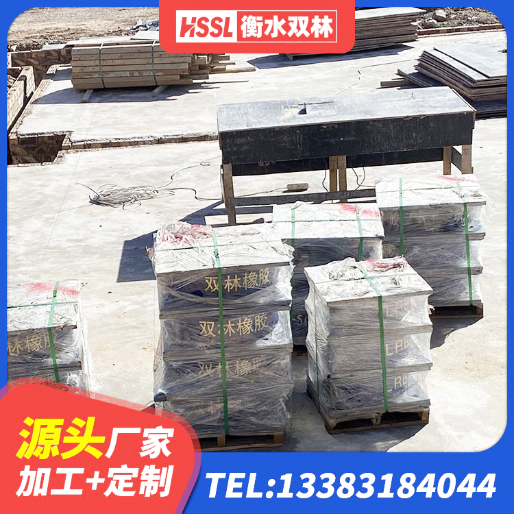 沙湾市HDR隔震支座多少钱 沙湾市建筑高阻尼支座HDR厂家 沙湾市LNR1100天然橡胶隔震支座厂家 沙湾市LNR600天然橡胶支座厂家电话 - 第4张