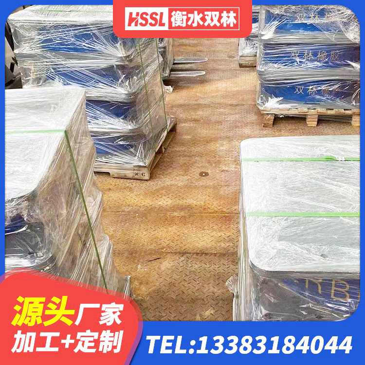 沙湾市LRB橡胶隔震支座700厂家 沙湾市LNR900隔震支座什么价格 沙湾市HDR800高阻尼隔震支座厂家电话 沙湾市隔震支座电话 - 第4张