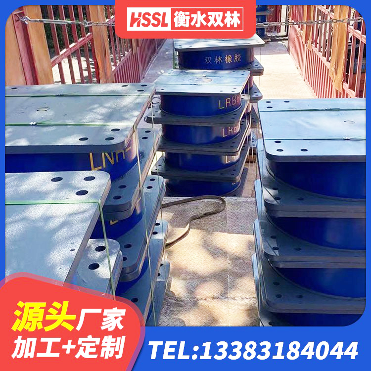 沙湾市LNR1400天然隔震支座多少钱 沙湾市抗震支座LNR700什么价格 沙湾市HDR系列高阻尼隔震橡胶支座厂家 沙湾市HDR500高阻尼橡胶隔震支座源头工厂 - 第2张