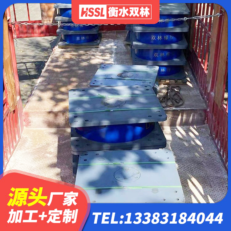 沙湾市J4Q铅芯橡胶隔震支座厂家 沙湾市高阻尼隔震支座源头工厂 沙湾市LRB1200隔震支座厂家 沙湾市LNR900隔震支座生产厂家 - 第3张