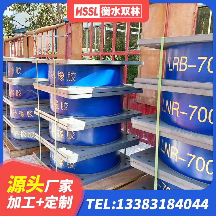 沙湾市J4Q铅芯橡胶隔震支座厂家 沙湾市高阻尼隔震支座源头工厂 沙湾市LRB1200隔震支座厂家 沙湾市LNR900隔震支座生产厂家 - 第1张