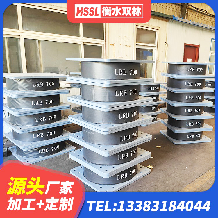 沙湾市带铅芯橡胶隔震支座生产厂家 沙湾市水平分散型橡胶支座什么价格 沙湾市LRB1000橡胶隔震支座厂家 沙湾市LNRD-300建筑橡胶隔震支座生产厂家 - 第10张