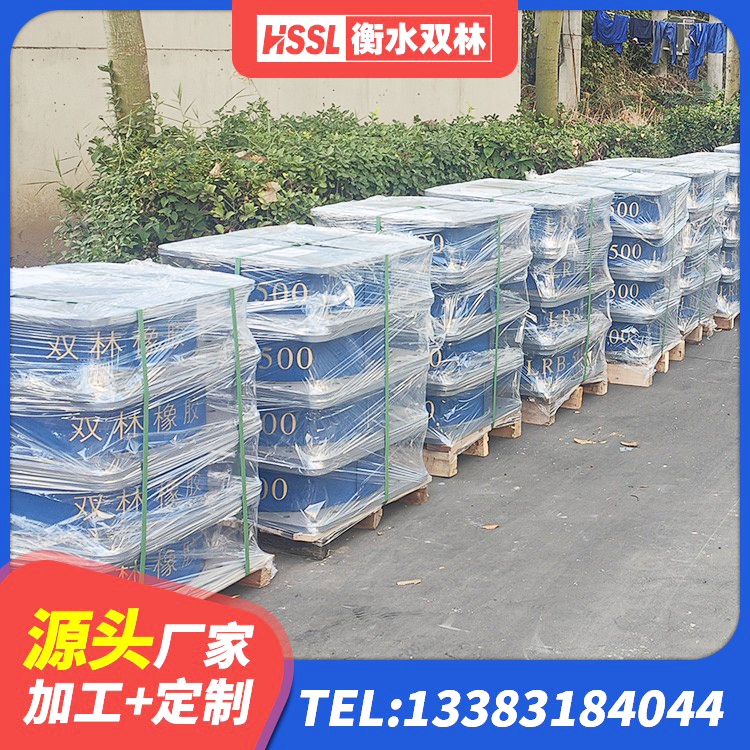 沙湾市LNR1300橡胶隔震支座什么价格 沙湾市防震隔震支座什么价格 沙湾市建筑橡胶隔震支座LRB500 沙湾市天然LNR橡胶支座什么价格 - 第2张