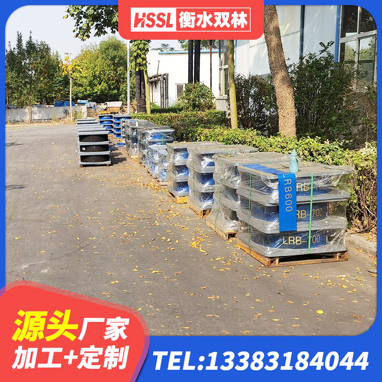 沙湾市减隔震支座厂商源头工厂 沙湾市铅芯隔震支座(LRB)生产厂家 沙湾市LNR900建筑隔震支座生产加工 沙湾市LRB隔震支座什么价格 - 第4张