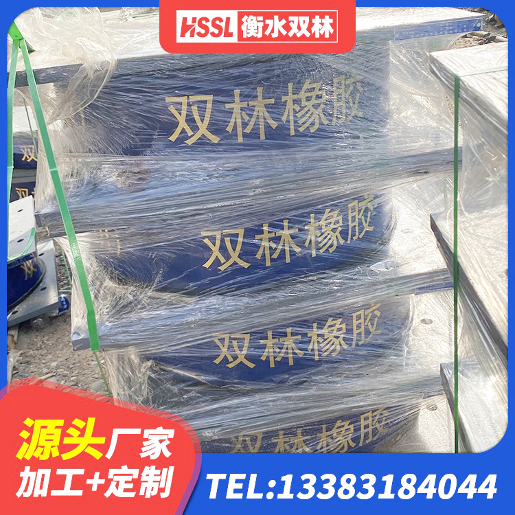 沙湾市减隔震支座生产源头工厂 沙湾市叠层隔震橡胶支座生产厂家 沙湾市HDR1100高阻尼隔震支座生产厂家 沙湾市高阻尼铅芯支座厂家 - 第2张