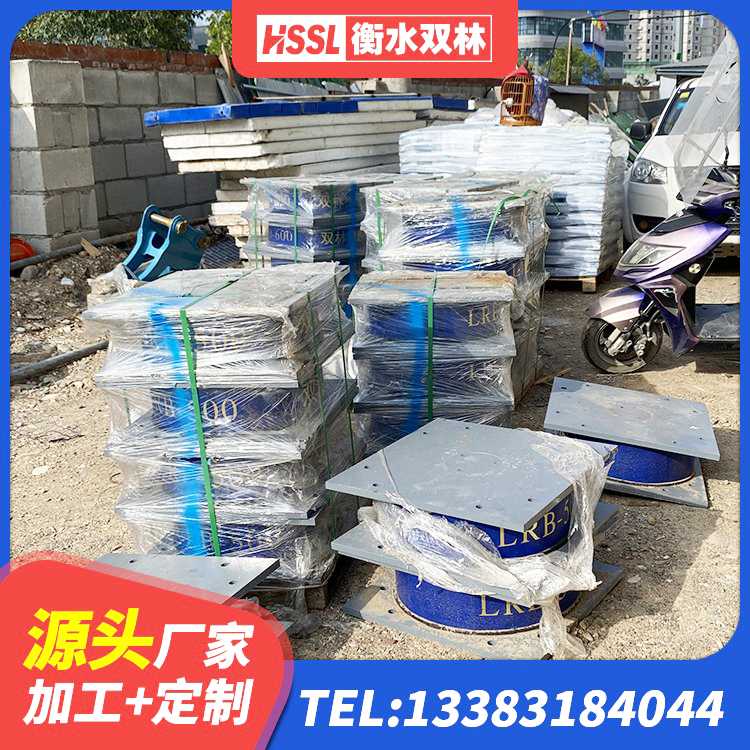 沙湾市建筑减隔震支座源头工厂 沙湾市建筑矩形HDR高阻尼隔震支座厂家 沙湾市建筑隔震橡胶支座厂家电话 沙湾市房屋抗震隔震支座厂家 - 第4张